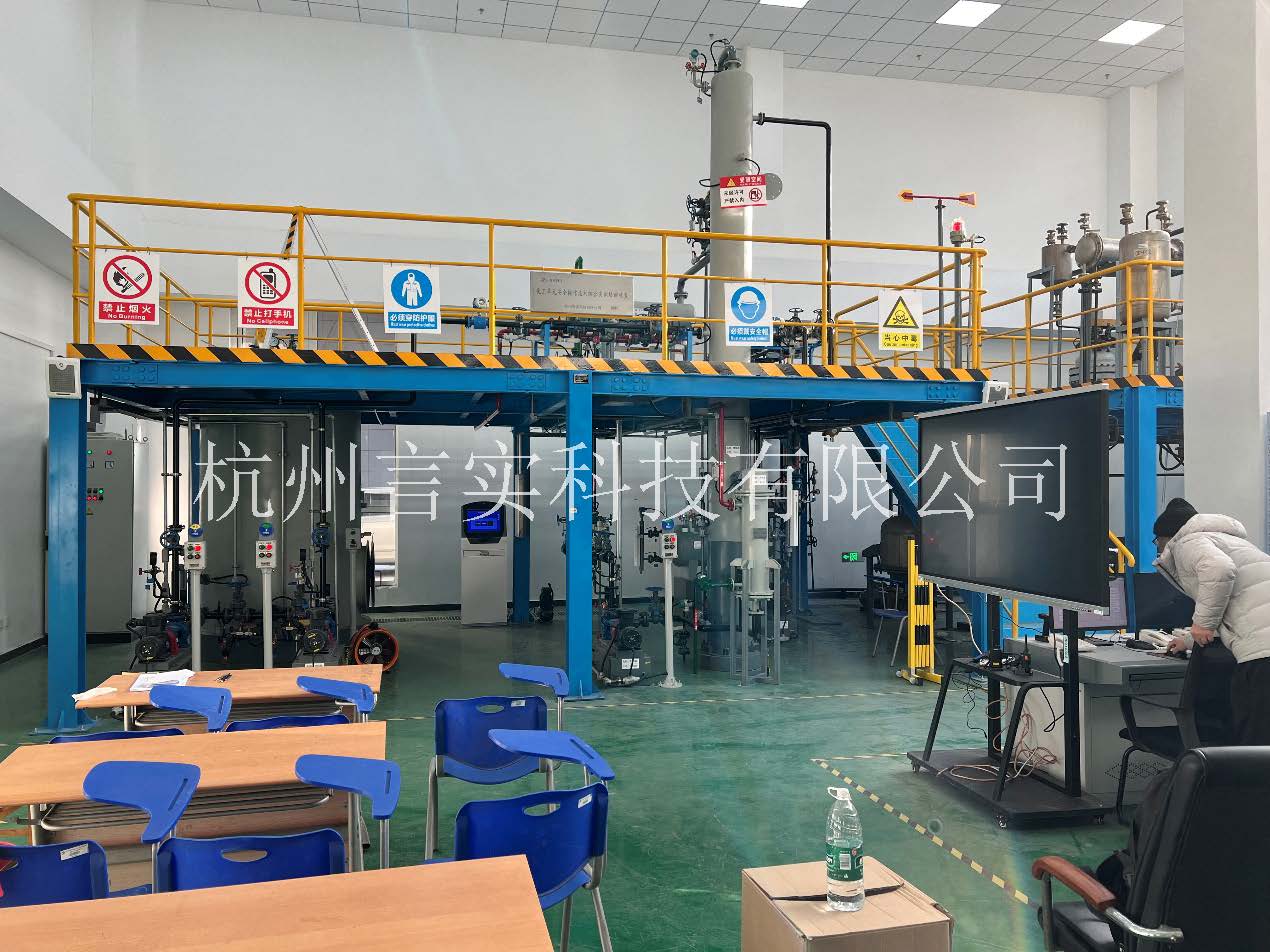  化工安全技术公共实训基地 化工八大特殊作业安全操作实训及查核装置 j9游戏