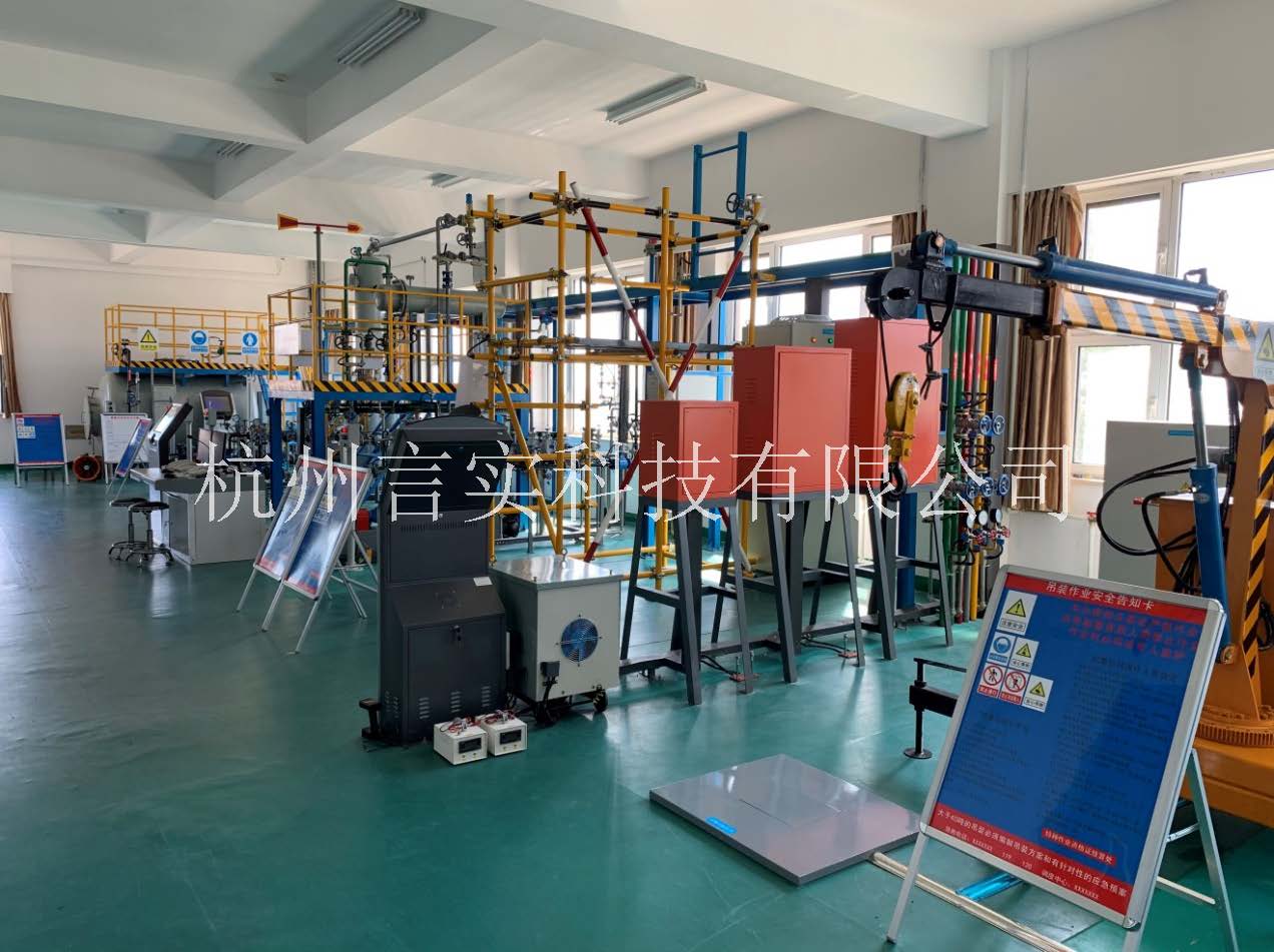 化工安全技术公共实训基地 化工八大特殊作业安全操作实训及查核装置 j9游戏 化工安全技术公共实训基地 化工八大特殊作业安全操作实训及查核装置 j9游戏