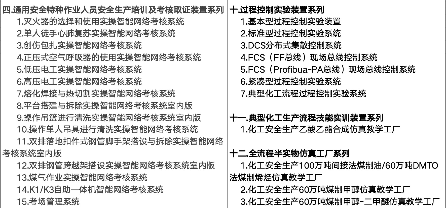 j9游戏简介 j9游戏 j9游戏简介 j9游戏