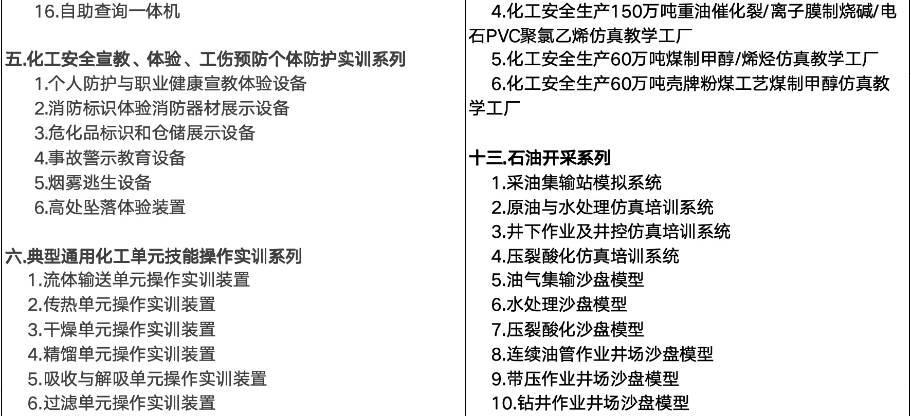 j9游戏简介 j9游戏 j9游戏简介 j9游戏